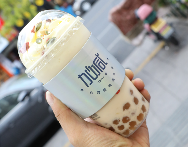 千亿国际茶饮：奶茶行业的未来发展方向研究