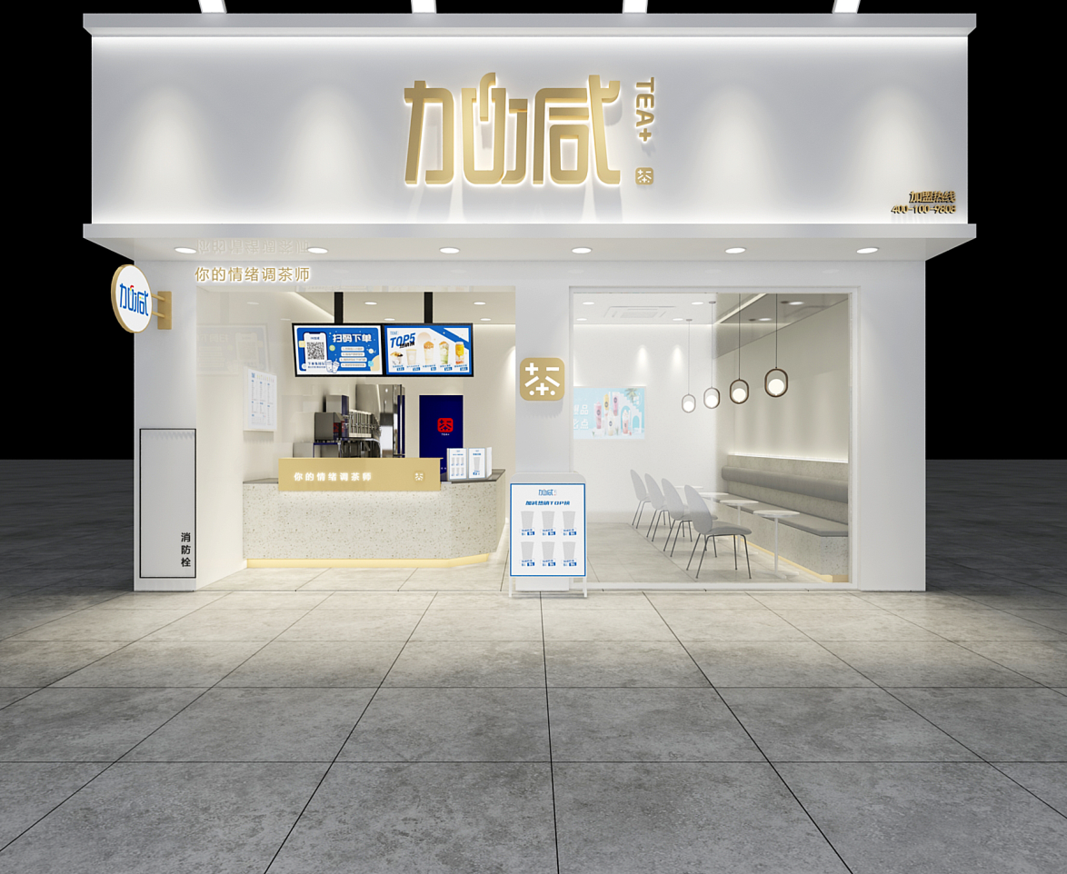 千亿国际茶饮：城市综合体与普通步行街开奶茶店有哪些区别