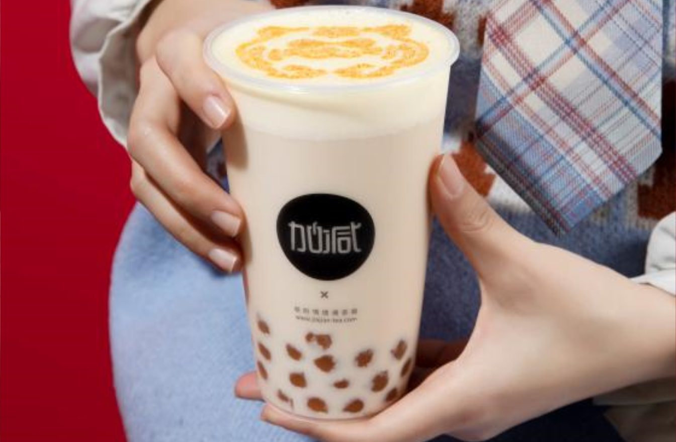 千亿国际茶饮：开奶茶加盟店需要掌握什么技能